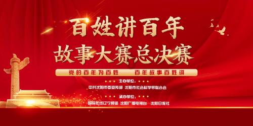 召唤神龙万宁版祖龙
